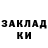 COCAIN Эквадор Xursand Zakirovich