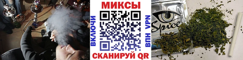 купить  цена  Ессентуки  KRAKEN сайт  Бутират 1.4BDO 