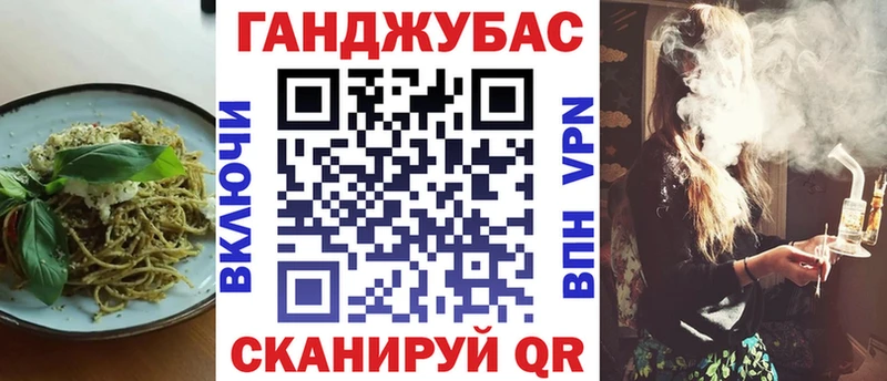 Еда ТГК марихуана  Ессентуки 