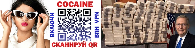 мориарти наркотические препараты  мега зеркало  Cocaine 97%  Ессентуки  дарнет шоп 
