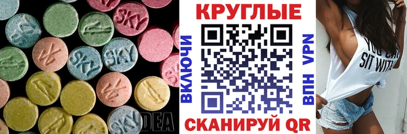 ЭКСТАЗИ TESLA Ессентуки