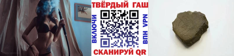 ГАШИШ hashish  сколько стоит  Ессентуки 