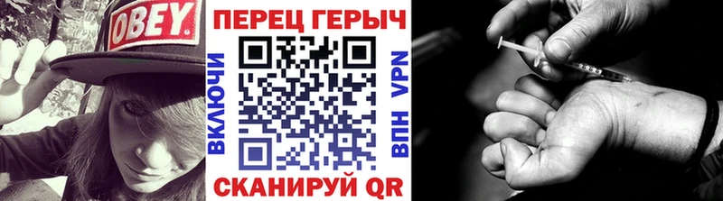 ОМГ ОМГ ССЫЛКА  Ессентуки  Героин VHQ 