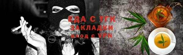 кристаллы Козельск
