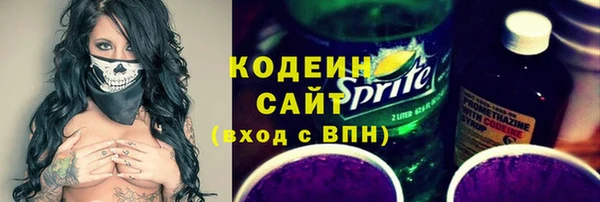 а пвп мука Кодинск