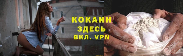 кристаллы Козельск