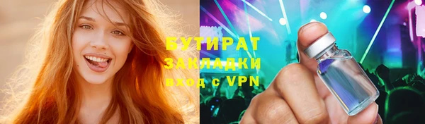 а пвп мука Кодинск