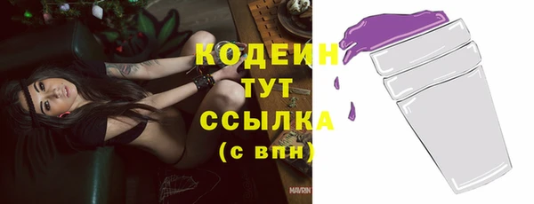а пвп мука Кодинск