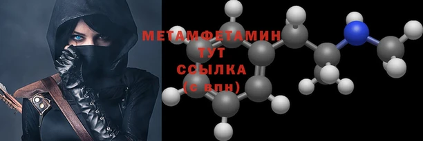 меф VHQ Коряжма