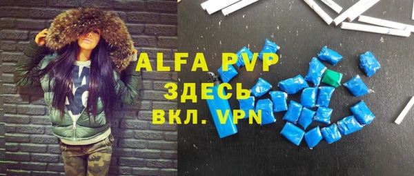 а пвп мука Кодинск