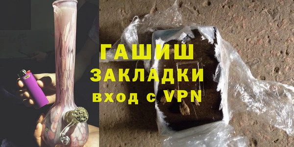 кристаллы Козельск