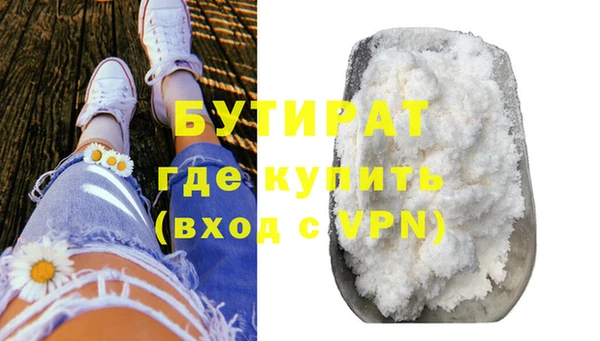 кристаллы Козельск
