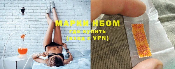 кристаллы Козельск