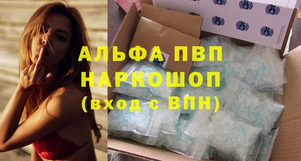 кристаллы Козельск
