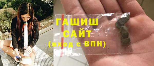 кристаллы Козельск