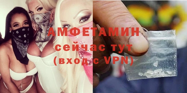 меф VHQ Коряжма