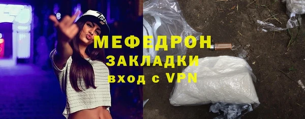 кристаллы Козельск