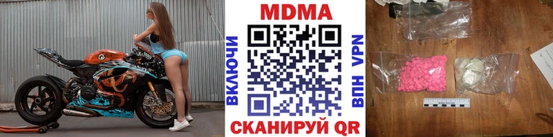 MDMA молли блэк спрут ССЫЛКА Ессентуки