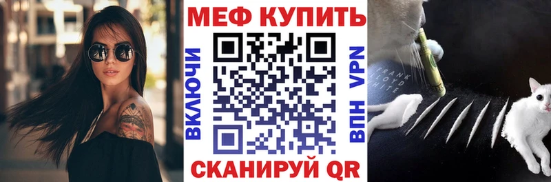 Мефедрон mephedrone  ссылка на мегу вход  Ессентуки  где можно купить наркотик 
