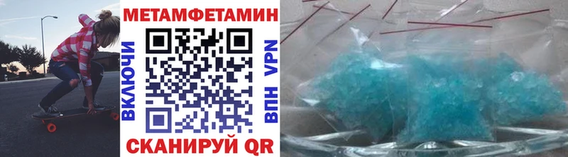 Первитин витя  даркнет телеграм  Ессентуки 