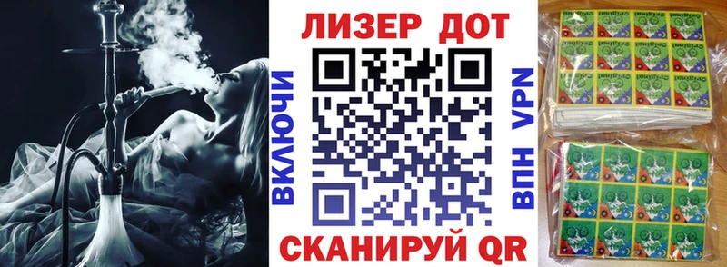 Марки N-bome 1,5мг  где купить   Ессентуки 